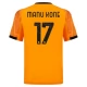 AS Roma Manu Kone 17 Uitshirt 2025-2026 Voetbaltenue