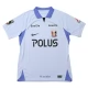 Urawa Red Diamonds Voetbaltenue 2023-2024 Uitshirt